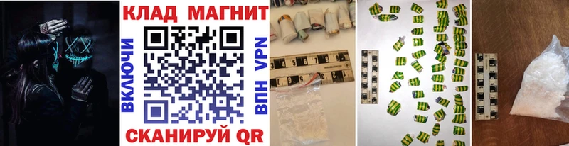 Как найти закладки Калининск ГАШИШ Марихуана Cocaine Alpha-PVP ссылка на мегу рабочий сайт МЕФ