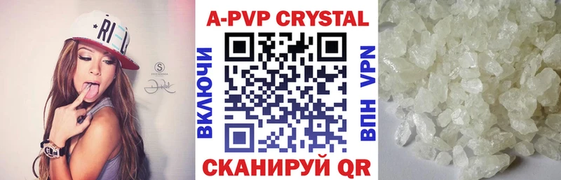 Alpha PVP VHQ  цены   Калининск 