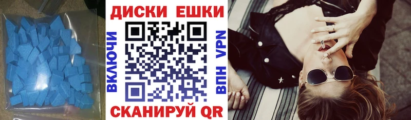 ЭКСТАЗИ TESLA  Калининск 