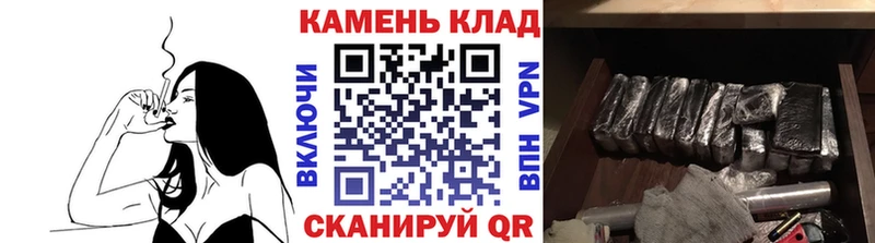 Гашиш hashish  mega tor  Калининск 