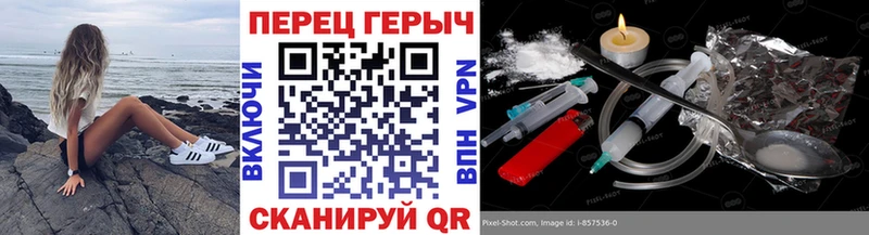 хочу   Калининск  mega онион  Героин белый 