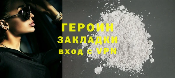 мефедрон Вяземский