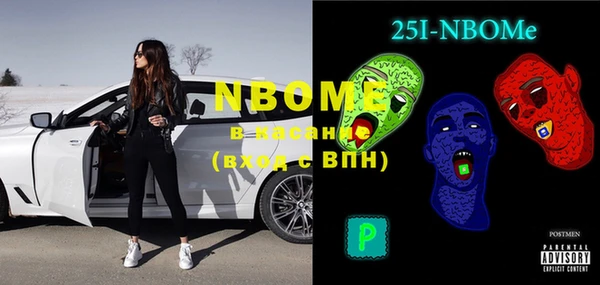 мескалин Верхний Тагил