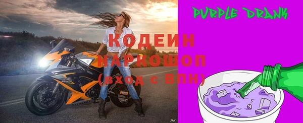 мяу мяу мука Болхов