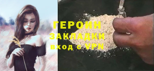 мефедрон Вяземский