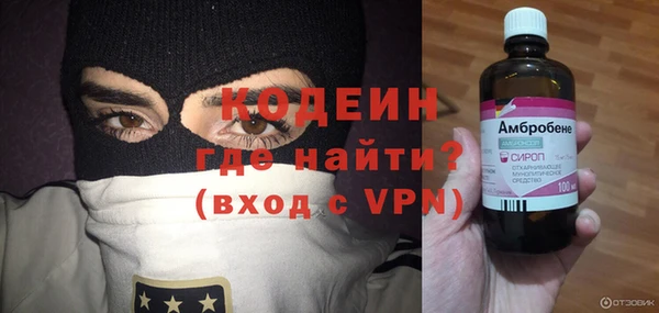 мескалин Верхний Тагил