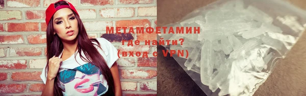 мефедрон Вяземский