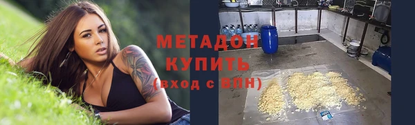 мескалин Верхний Тагил
