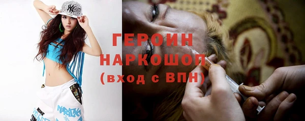 мефедрон Вяземский