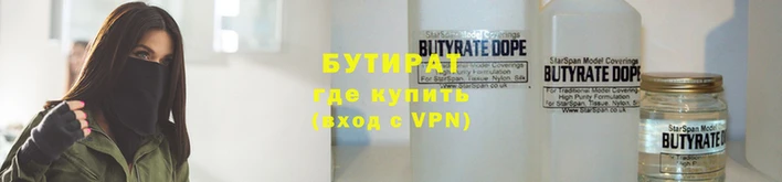 мефедрон VHQ Болохово