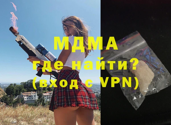 гашик Вязьма