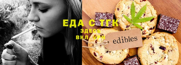 ешки Верея