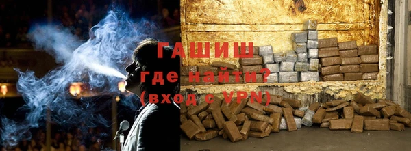 гашишное масло Верхнеуральск