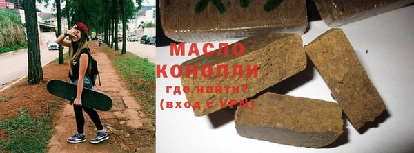 гашишное масло Верхнеуральск