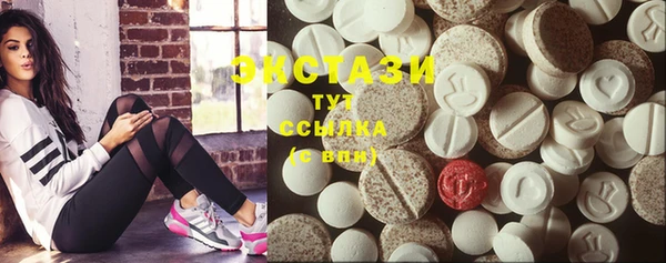 гашишное масло Верхнеуральск