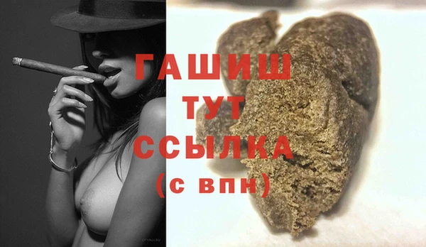 мескалин Верхний Тагил