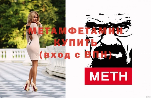 мефедрон Вяземский