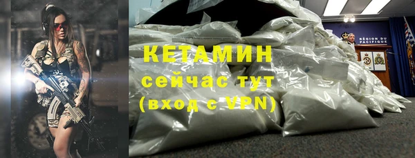 каннабис Бородино