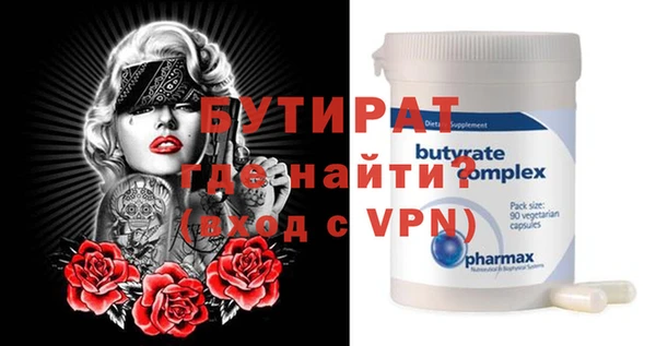 spice Вязники
