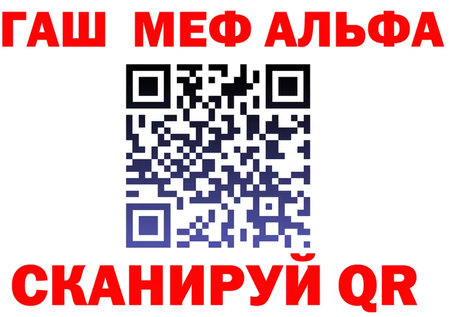 Alfa_PVP мука tor darknet KRAKEN Калининск