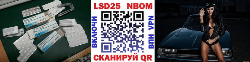 блэк спрут как зайти  Калининск  LSD-25 экстази ecstasy 