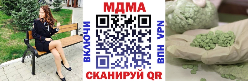 как найти закладки  Калининск  MDMA crystal 