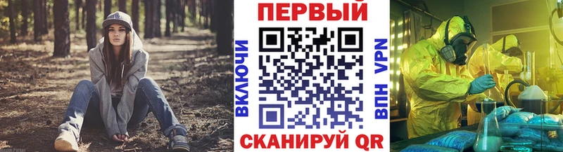 магазин    Калининск  Первитин мет 