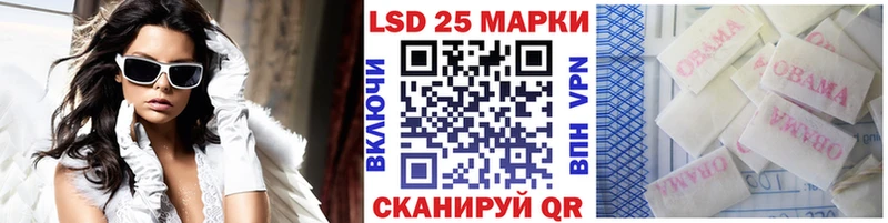 купить   Калининск  Марки NBOMe 1500мкг 