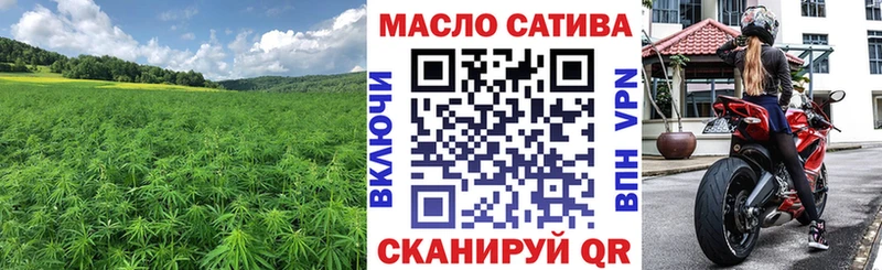 Дистиллят ТГК вейп с тгк  даркнет сайт  мега вход  Калининск 
