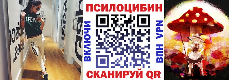 Псилоцибиновые грибы ЛСД  гидра ТОР  Калининск 