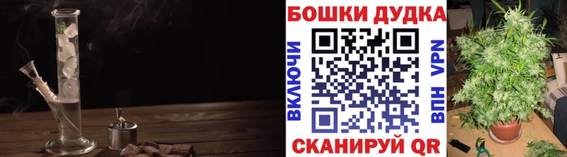 Шишки марихуана план  как найти закладки  Калининск 